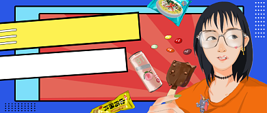 蓝色简约零食直播预告公众号首图背景