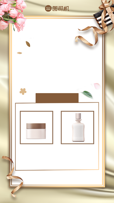 限时秒杀超值购创意时尚手机海报背景