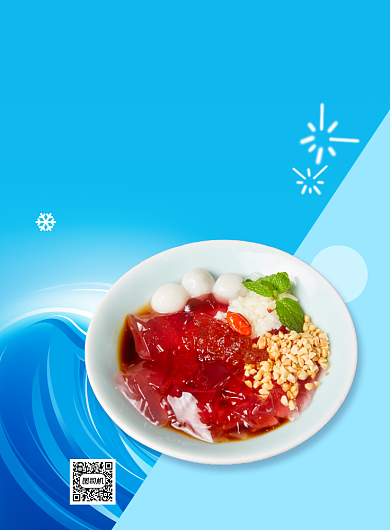 夏日冰粉印刷海报背景