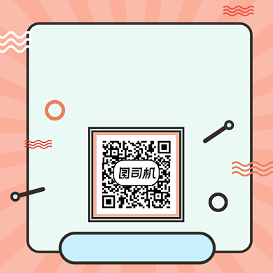 靠谱知识几何简约方形二维码背景