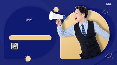 管理人才招聘手机横版海报背景