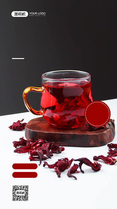 冬季养生花茶写实手机海报背景
