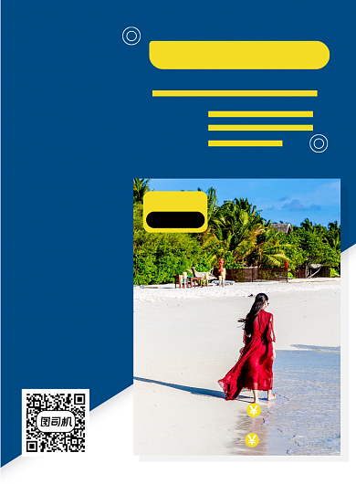 蓝色简约国庆旅游海边三亚促销海报背景