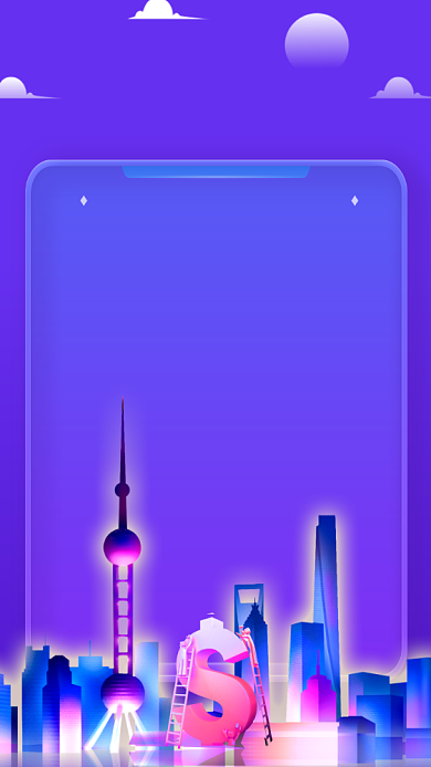 南京楼市最新政策房地产宣传手机海报背景