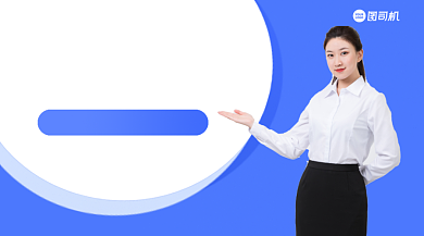 寒假提升班简约几何手机横图背景