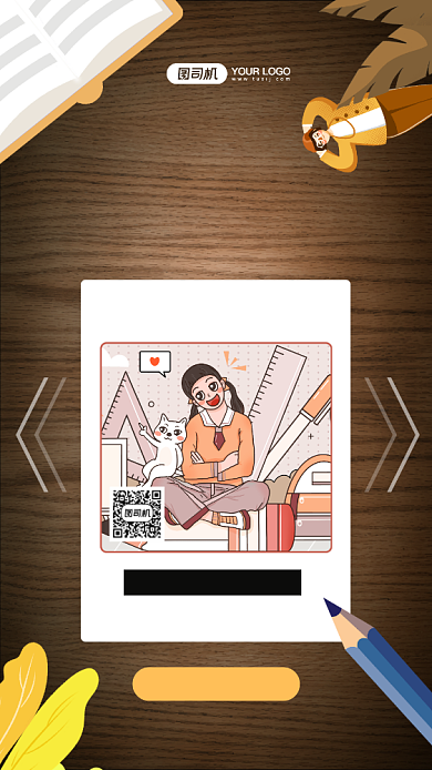 开学季技能升级文艺复古培训手机海报背景