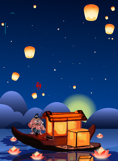 中国传统节日祭祖节河灯祈福中元节海报背景