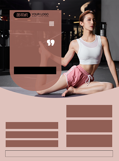 运动减肥时尚几何健身馆促销印刷海报背景