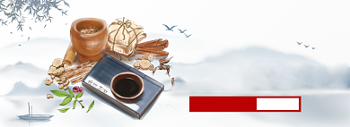 重阳中药材五折中国风保健电商banner背景