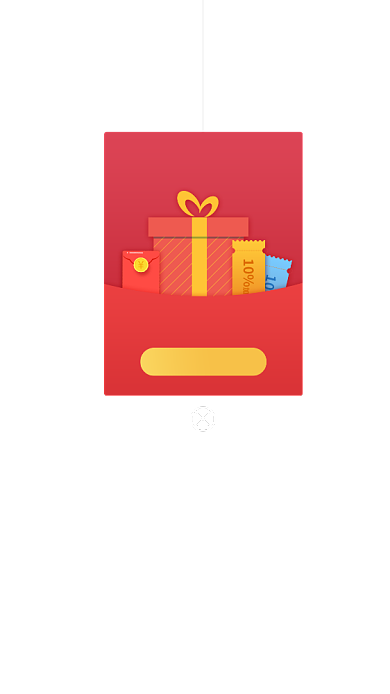 电商淘宝新人福利活动弹窗背景