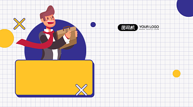 转正通知简约清新手机横图背景