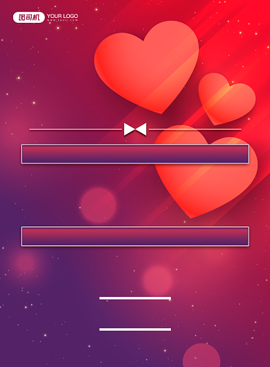 会员招募炫彩渐变活动宣传印刷海报背景