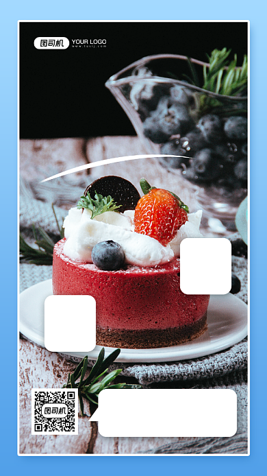生日蛋糕满减促销实景手机海报背景