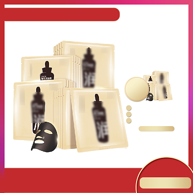 节日促销主图护肤面膜保健品主图背景