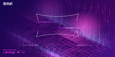 年会紫色线条企业年度晚会盛典展板背景