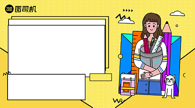 教育培训课程简约手绘课程封面背景