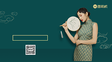 直播预告简约复古手机横版海报背景