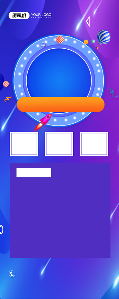 感恩促销超值狂购紫色渐变易拉宝背景