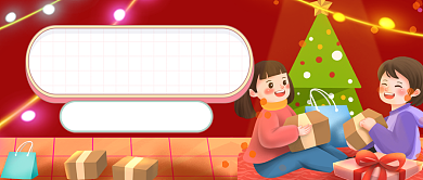 平安夜节日惊喜插画公众号首图背景