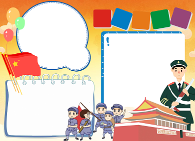 八一建军节卡通小报背景