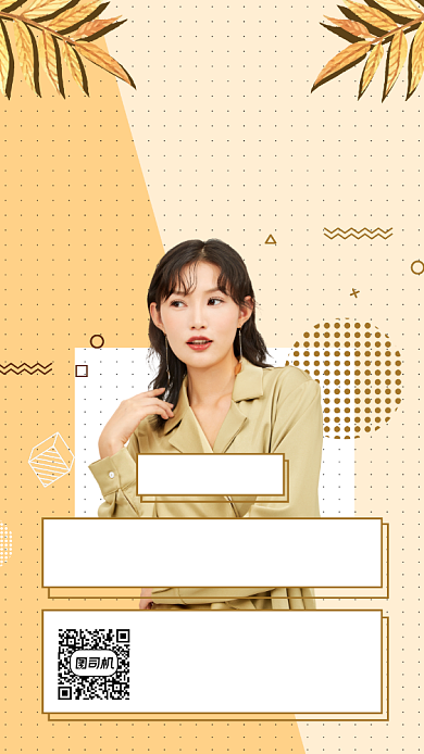 秋季女装上新服饰手机海报背景