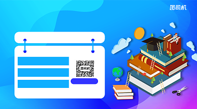 全科补习班手机横版海报背景