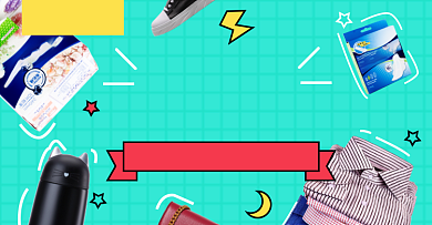 99划算节日用洗护淘宝电商横版海报背景