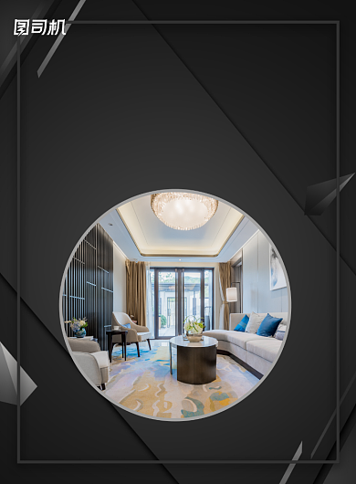 酒店加盟黑色商务印刷海报背景