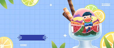 蓝色清新夏日饮品公众号首图背景