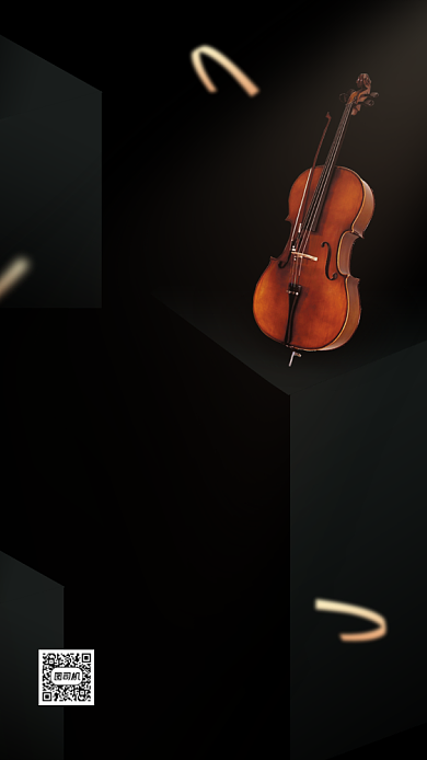 暑假吉他兴趣班招生手机海报背景