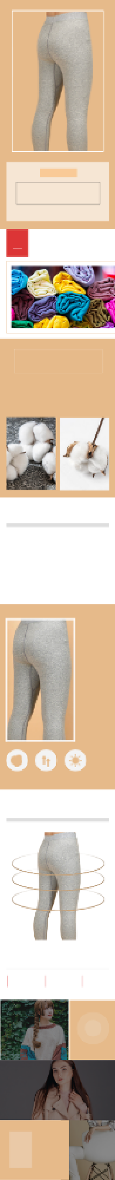 女士服装打底裤冬季羽绒修身详情页背景