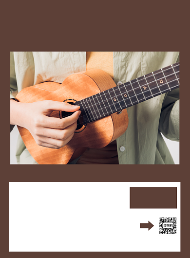 吉他教学简约教育培训印刷海报背景