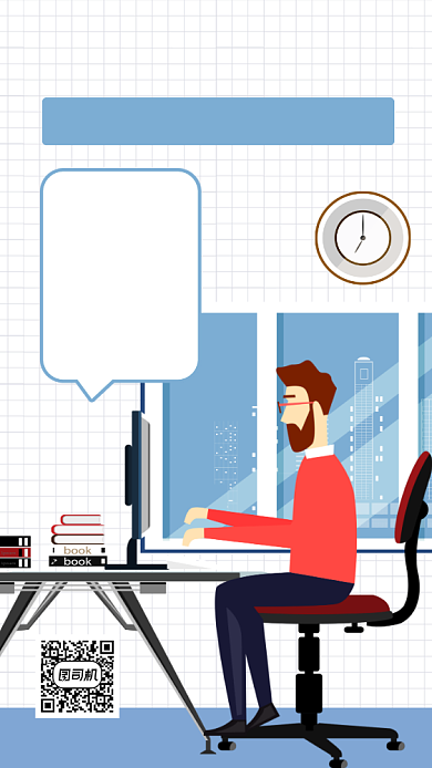 课程限时免费创意手绘手机海报背景