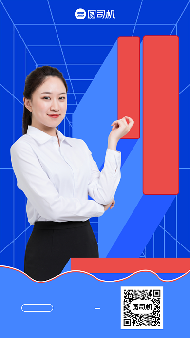 考研英语创意复习手机海报背景