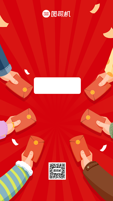 双十一狂欢促销卡通手机海报背景