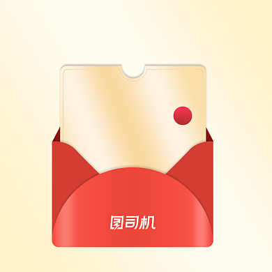 双11大促预约优惠券主图喜庆双十一背景