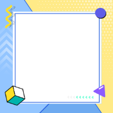 品牌专场促销清新几何公众号次图背景