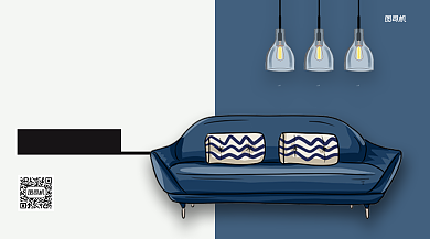 理想品质好家具手手机海报背景