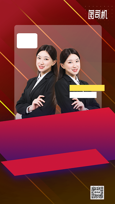 高考复读教育培训宣传手机海报背景