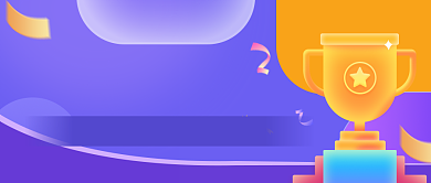 企业年度员工业绩排行公众号首图背景