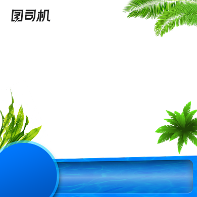 天猫狂暑季母婴家居数码电器主图背景