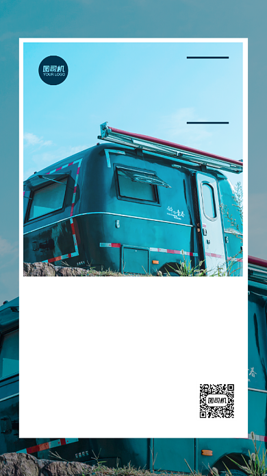 文艺摄影图月签手机海报背景