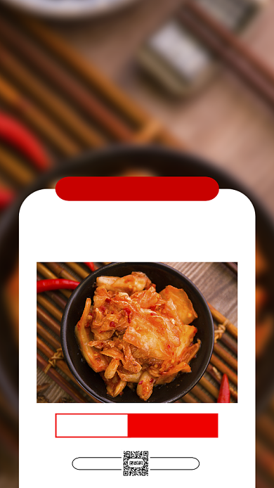 辣白菜泡菜美食简约宣传手机海报背景