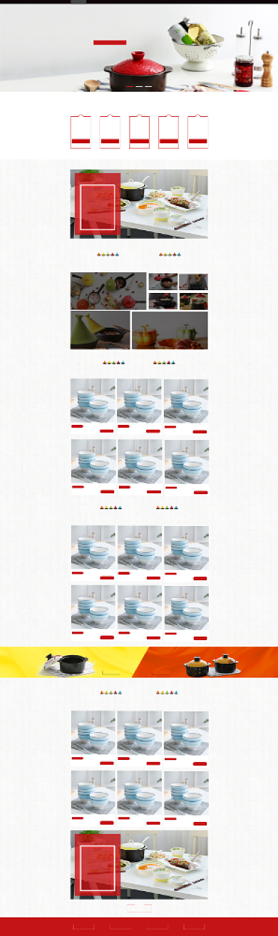 家居餐具家具厨房用品百货淘宝首页背景