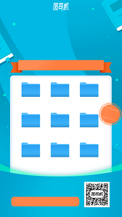 免费赠送英语学习包手机海报背景