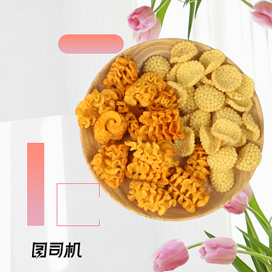清新简约食品零食薯片淘宝天猫主图背景