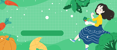 超高人气减肥食谱公众号首图背景