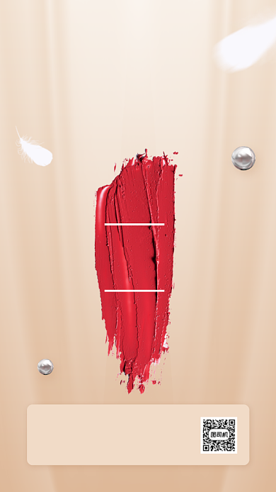 年终美妆促销时尚手机海报背景