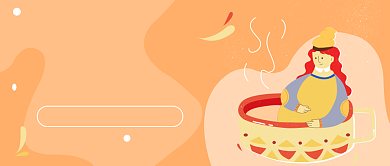 立秋正确养生公众号首图背景