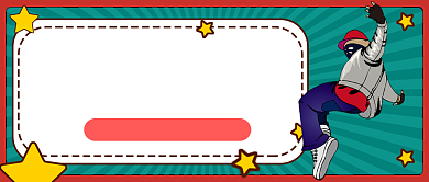 街舞社纳新公众号首图背景